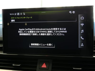 صورة مصغرة 34 لـ 2024 AUDI A4 AVANT