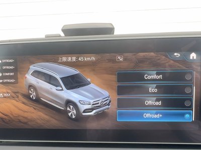 2023 Mercedes-BENZ GLS 缩略图 41