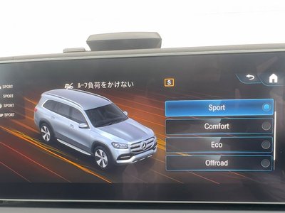 2023 Mercedes-BENZ GLS 缩略图 37
