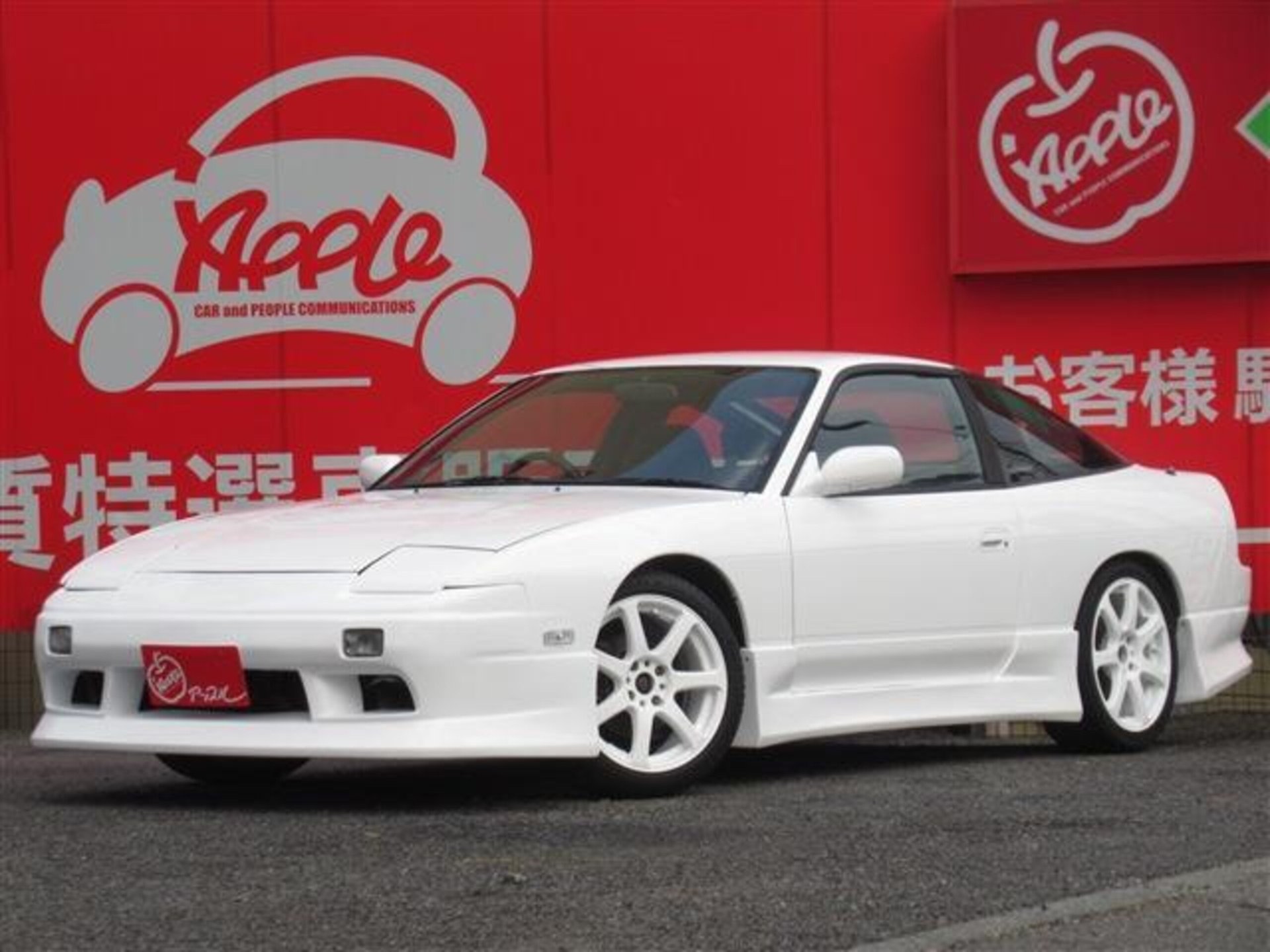 NISSAN 180SX - View 1