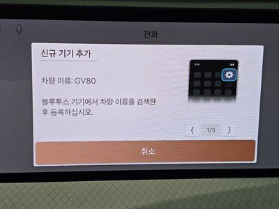 2025 Genesis GV80 thumbnail 30