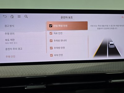 2025 Genesis GV80 thumbnail 29