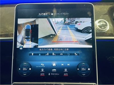 2021 Mercedes-BENZ S-CLASS — миниатюра 20