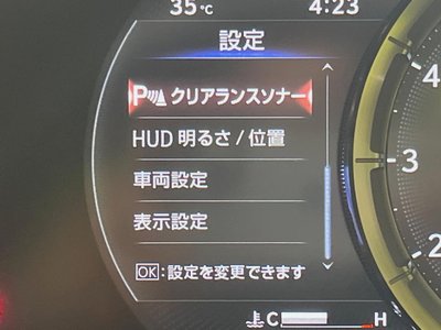 2024 Lexus LC — миниатюра 38