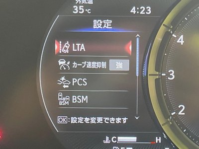 2024 Lexus LC — миниатюра 37