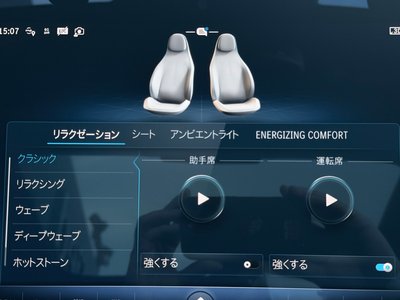 MERCEDES-BENZ E-CLASS - 8