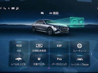 MERCEDES-BENZ E-CLASS - 9