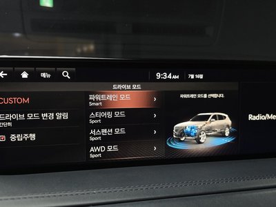 2020 Genesis GV80 缩略图 21