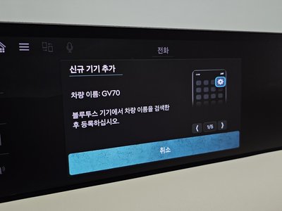 2026 Genesis GV70 缩略图 27