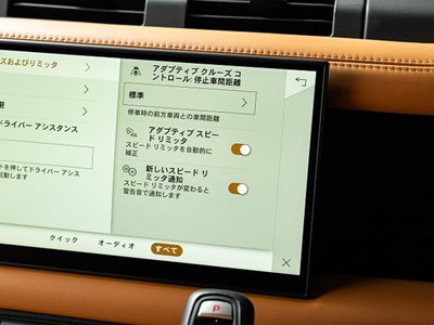 2023 LAND Rover DEFENDER — миниатюра 56