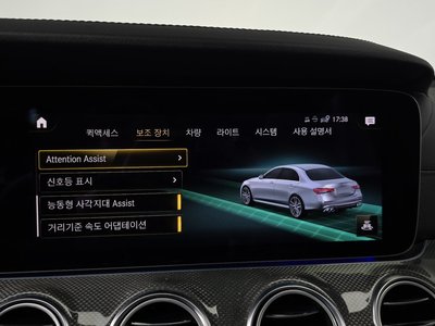 2021 Mercedes-BENZ E-CLASS 缩略图 34