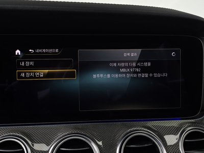 2021 Mercedes-BENZ E-CLASS 缩略图 32
