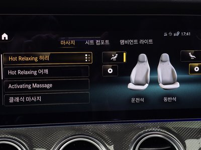 2021 Mercedes-BENZ E-CLASS 缩略图 36