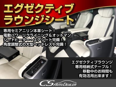 TOYOTA ALPHARD - 6