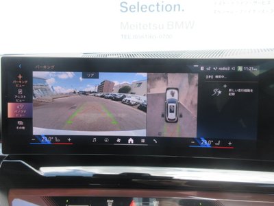 2025 BMW 5 SERIES TOURING thumbnail 22
