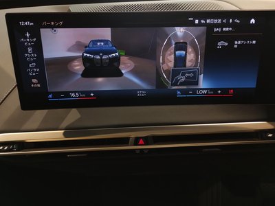 صورة مصغرة 77 لـ 2022 BMW IX