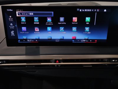 صورة مصغرة 61 لـ 2022 BMW IX