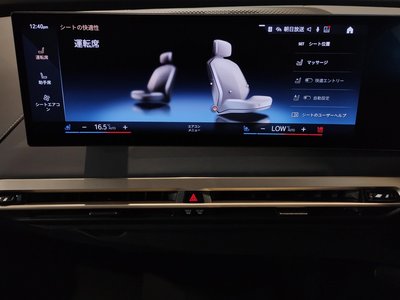 صورة مصغرة 63 لـ 2022 BMW IX