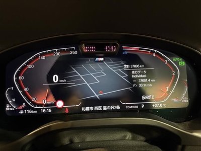 2021 BMW BMW photo 8