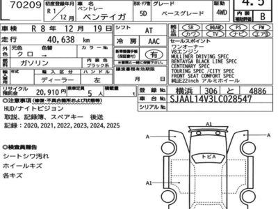 BENTLEY BENTAYGA - 7