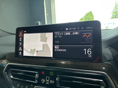 2024 BMW X4 thumbnail 45