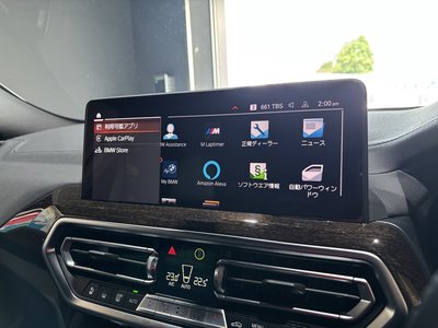 2024 BMW X4 thumbnail 44