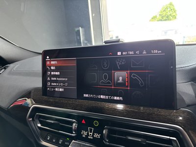 2024 BMW X4 thumbnail 42