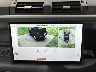 2023 LAND Rover DEFENDER — миниатюра 47