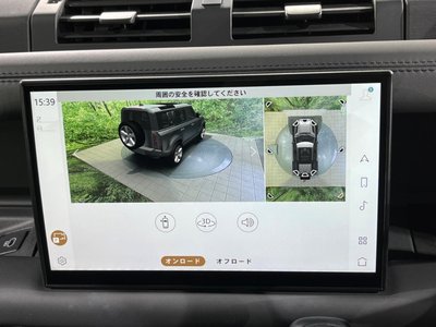 2023 LAND Rover DEFENDER — миниатюра 46