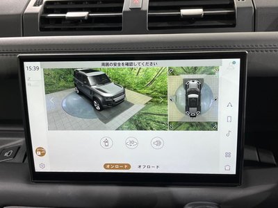 2023 LAND Rover DEFENDER — миниатюра 44