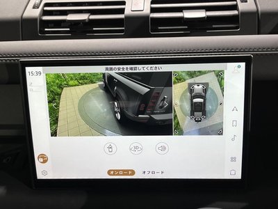 2023 LAND Rover DEFENDER — миниатюра 48