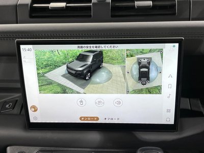 2023 LAND Rover DEFENDER — миниатюра 45