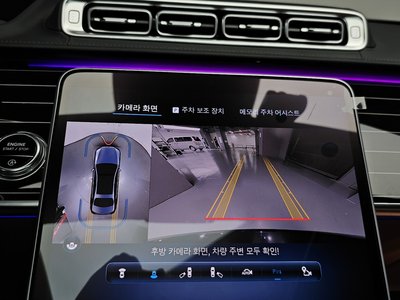 2023 Mercedes-BENZ S-CLASS thumbnail 21