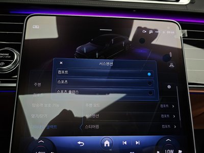 2023 Mercedes-BENZ S-CLASS thumbnail 34