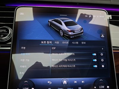 2023 Mercedes-BENZ S-CLASS thumbnail 33