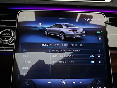 2023 Mercedes-BENZ S-CLASS thumbnail 36