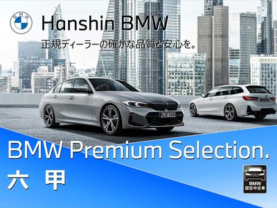BMW X2 - 3