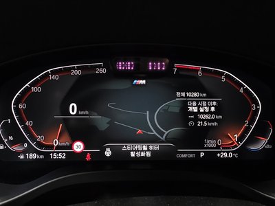 2024 BMW X4 缩略图 11
