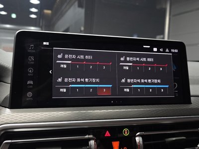2024 BMW X4 缩略图 23