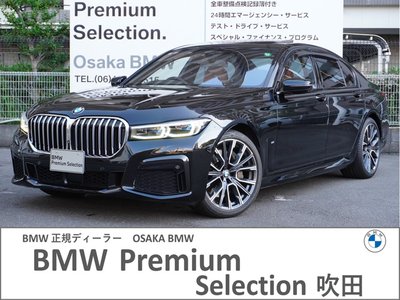 BMW 7 SERIES - 1
