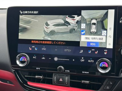 2024 Lexus NX — миниатюра 55