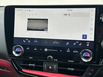 2024 Lexus NX — миниатюра 53