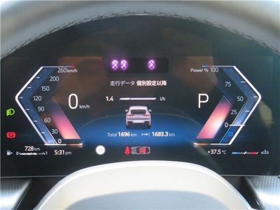 2026 BMW X2 photo 9