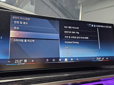2025 BMW 7 SERIES 缩略图 21