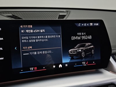 2025 BMW X1 — миниатюра 30