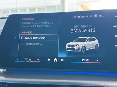 صورة مصغرة 16 لـ 2025 BMW X1