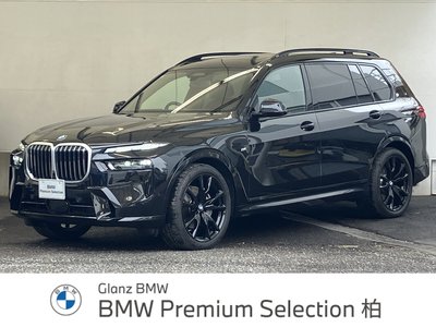 BMW X7 - 1