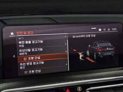 2025 BMW X4 — миниатюра 23