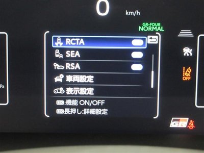 2025 Toyota GR YARIS 缩略图 20