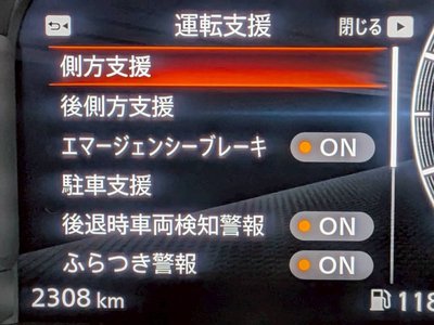 2024 Nissan FAIRLADY Z — миниатюра 21